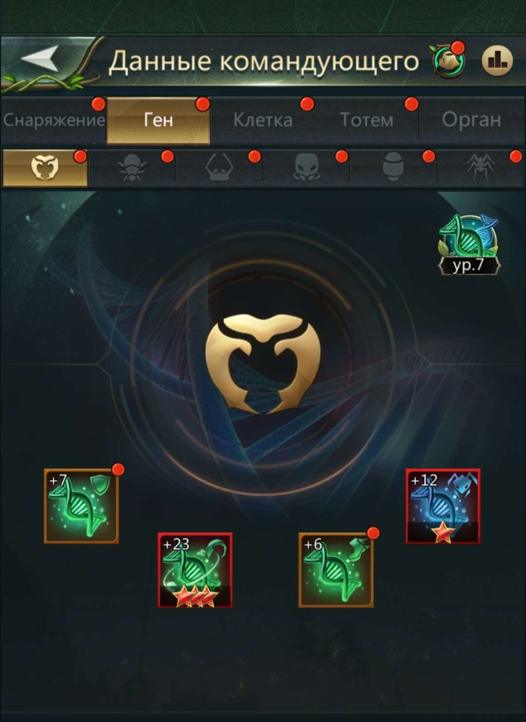 продажа аккаунта к игре The Ants